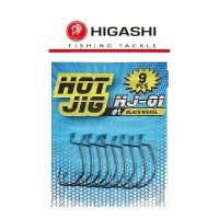 Офсетные крючки Higashi Hot Jig HJ-01