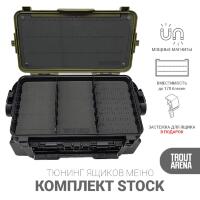 Комплект Trout Arena JIG для ящиков MEIHO VS-7070, VS-7070N, VW-2070, TB4000