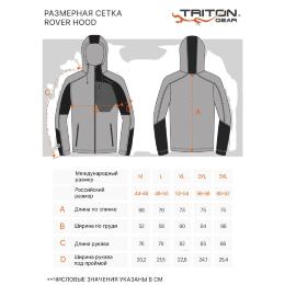 Толстовка Tritongear Rover Hood (Флис, Хаки)