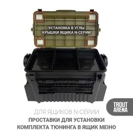 Проставки Trout Arena для 7070N-серии