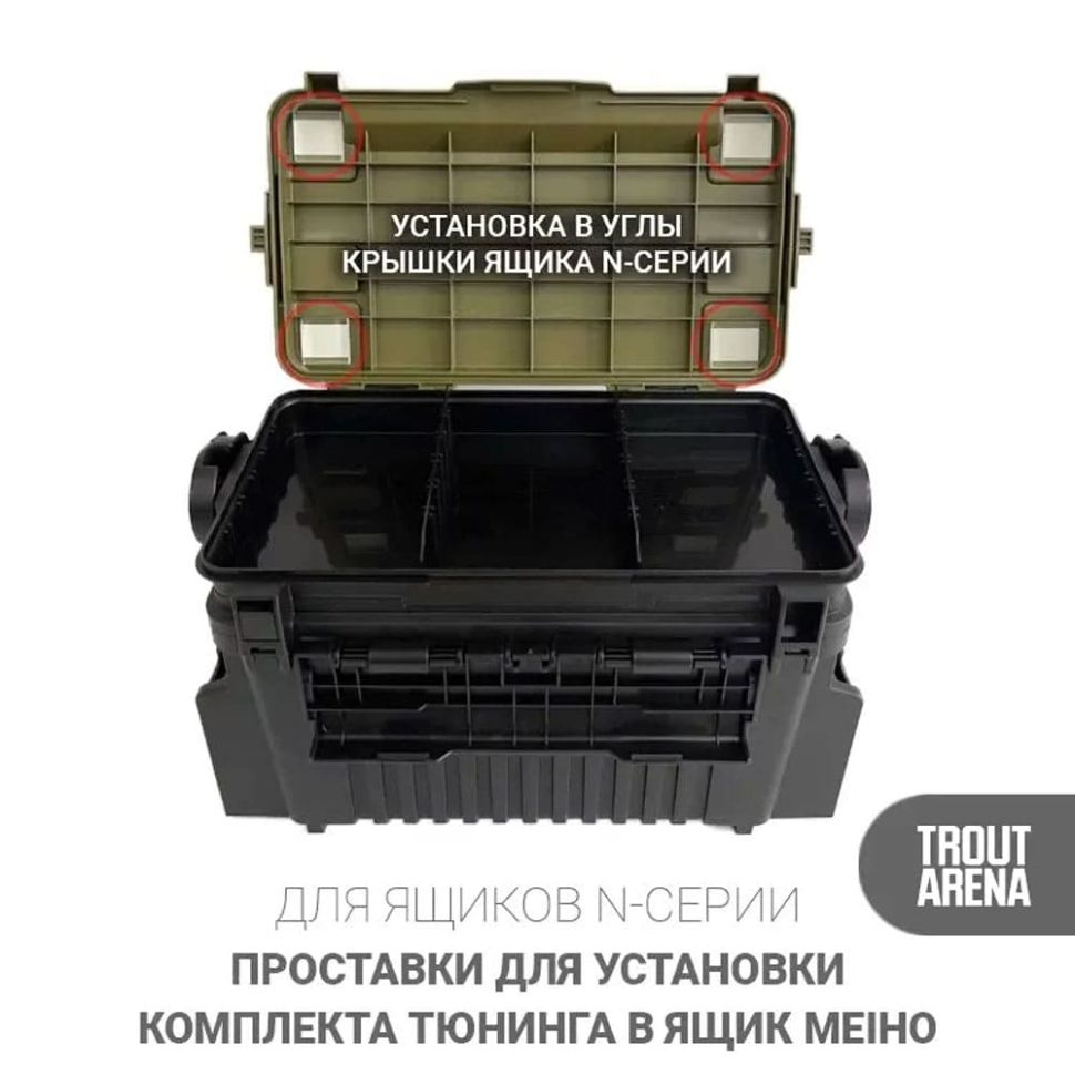 Проставки Trout Arena для 7070N-серии