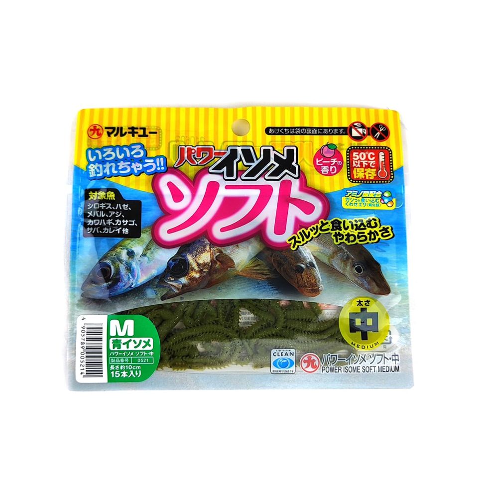 Силикон Marukyu Power Isome Soft M