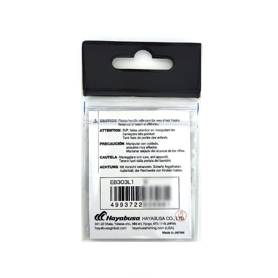 Крючки карповые Hayabusa Z-1 NRB