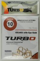 Крючки TURBO ISEAMA (Gold)