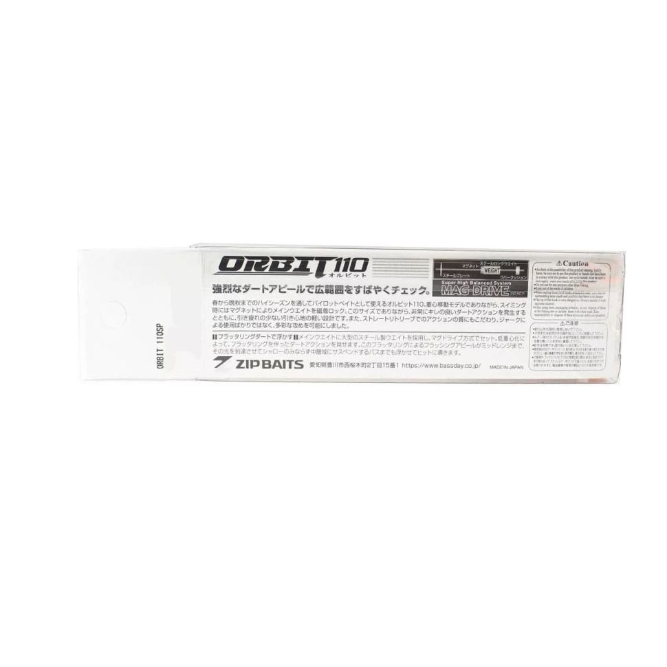 Воблер ZipBaits Orbit 110 SP-SR