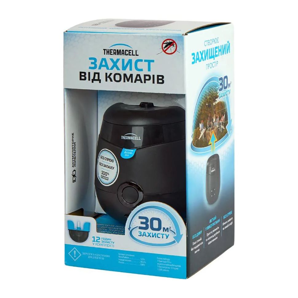 Устройство от комаров Thermacell E55 (40) Rechargeable Mosquito Repeller