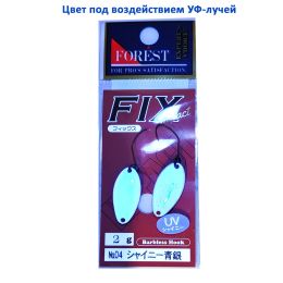 Блесна форелевая Forest Fix Impact 2g