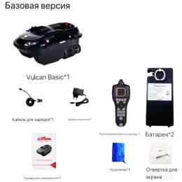 Кораблик закормочный Boatman Vulcan Basic (wtihout GPS)