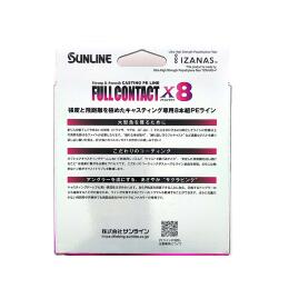 Шнур Sunline Saltimate Full Contact X8 400m
