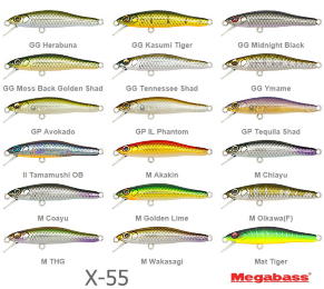 Воблер Megabass X-55 Great Hunting