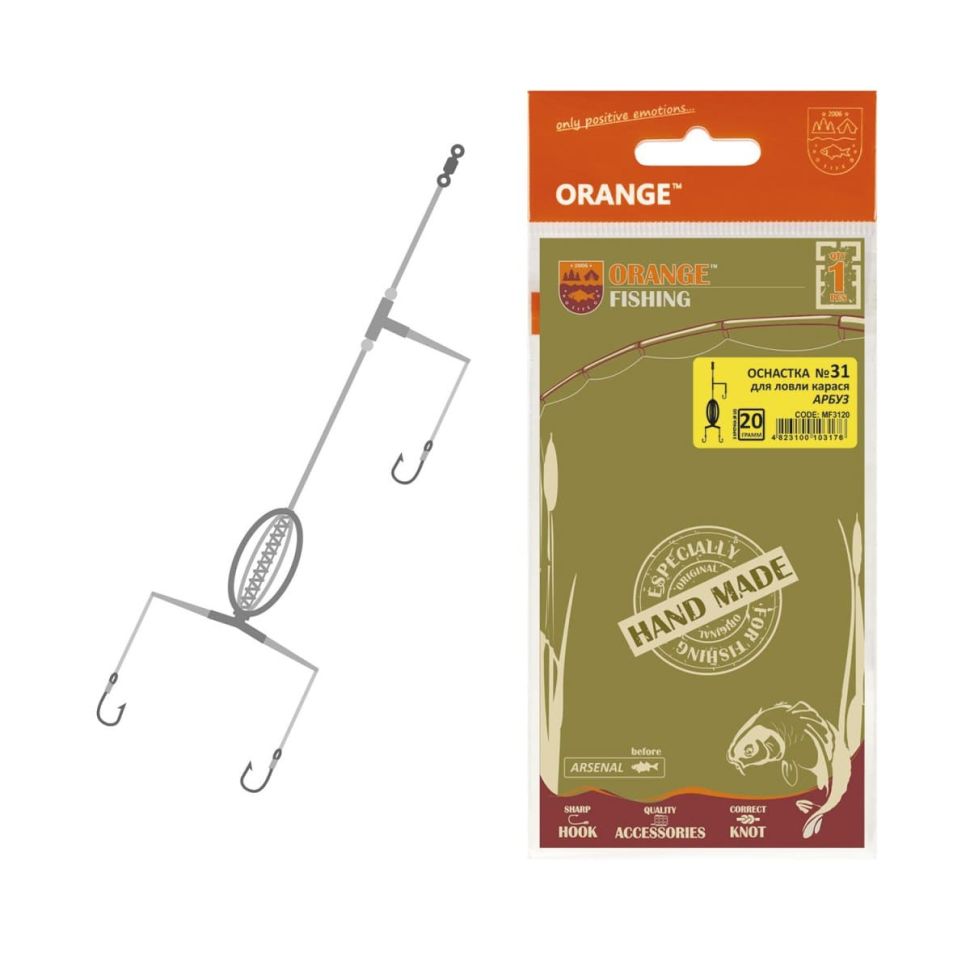 Оснастка карась ORANGE 31 Арбуз