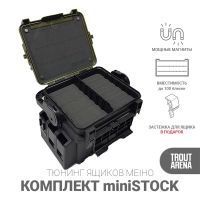 Комплект Trout Arena miniSTOCK (миниСТОК) для ящиков MEIHO VS-7055, VS-70550N, VS-2055