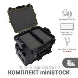 Комплект Trout Arena miniSTOCK (миниСТОК) для ящиков MEIHO VS-7055, VS-70550N, VS-2055