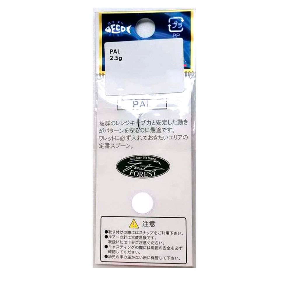 Колеблющиеся блесны Forest Lure Pal 2.5g