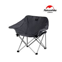 Складное кресло T01 Naturehike CNH23JU13002