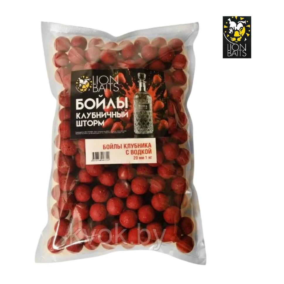 Бойлы тонущие Lion Baits серии Спорт 20мм, 1кг