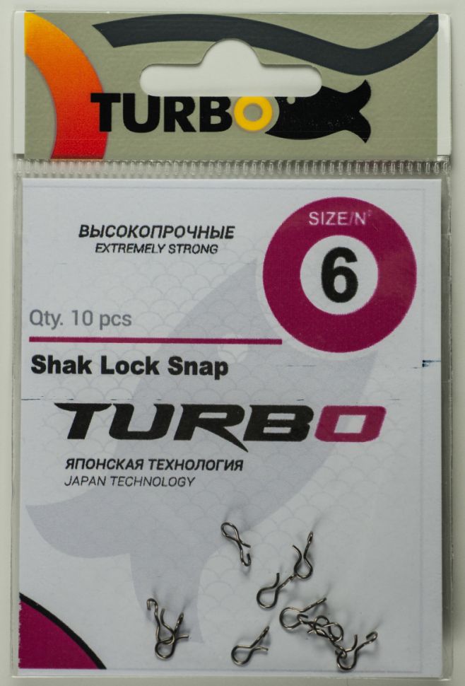 Застежка TURBO SHAK-LOCK SNAP