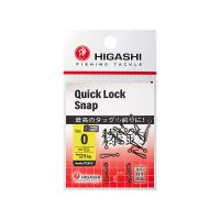 Карабин Higashi Quick Lock Snap