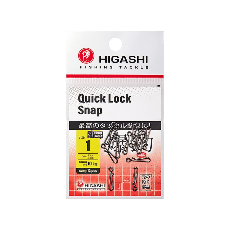 Карабин Higashi Quick Lock Snap