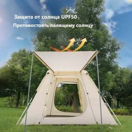 Палатка кемпинговая, автоматическая Naturehike Ango 3 бежевая