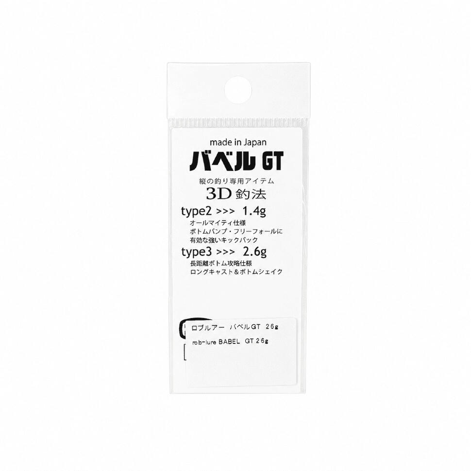 Блесна форелевая ROB Babel GT 2.6g
