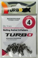 Вертлюжок TURBO Rolling Swivel X-Pattern