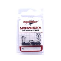 Мормышка W Spider Шар-глобус с отверст.