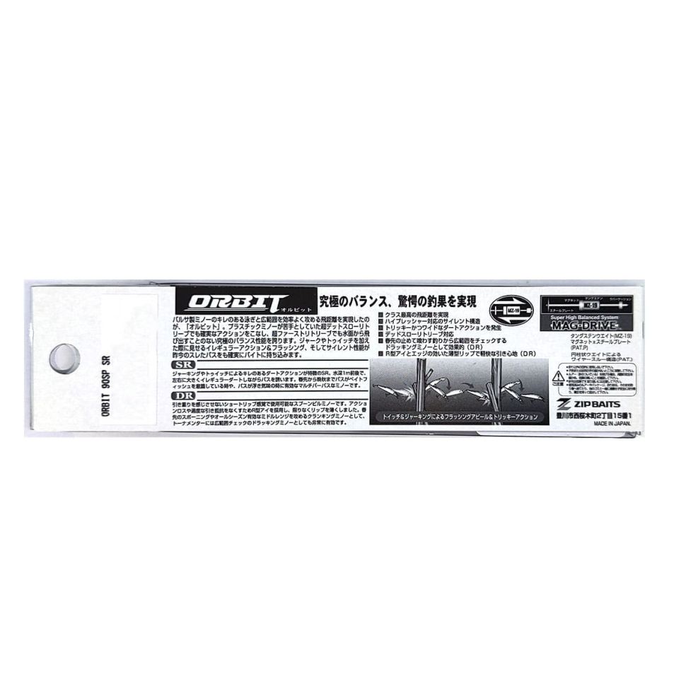 Воблер ZipBaits Orbit 90 SP-SR