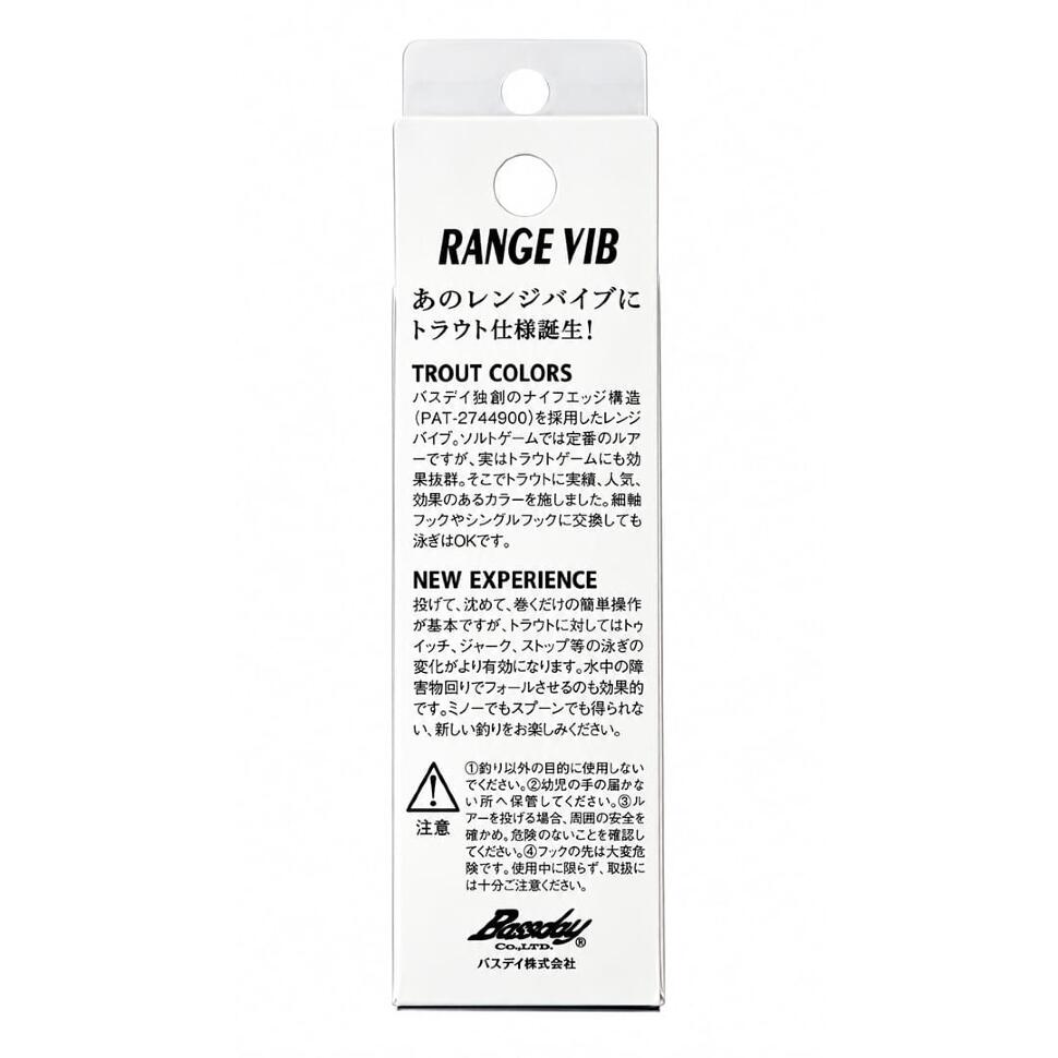 Воблер Bassday ORC Range Vibe 45ES