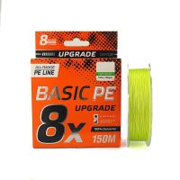 Плетёный шнур Select Basic PE 8x 150m, light green