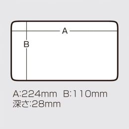 Коробка рыболовная Meiho Versus VS-820NDM 233x127x34