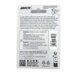 Крючки оффсетные BKK ArmorPoint Offset Worm WG