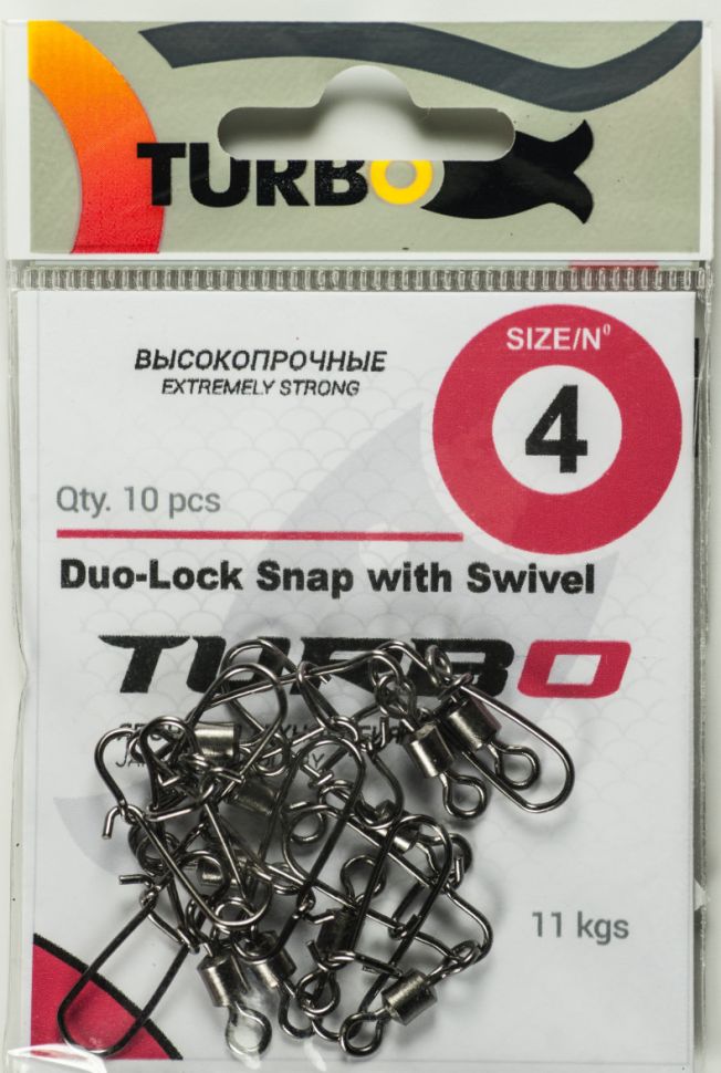 Вертлюжок-Застежка TURBO Duo-Lock Snap with Swivel