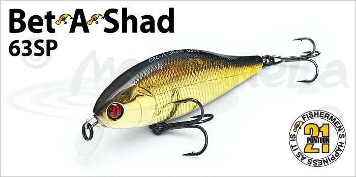 Воблер PONTOON 21, Bet-A-Shad