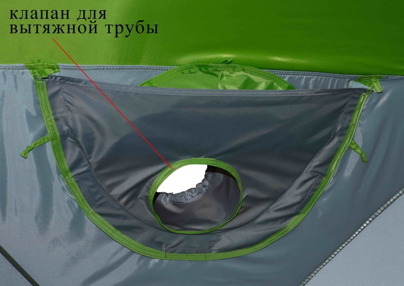 Клапан под вытяжную трубу теплообменника для палаток серии ЛОТОС Куб