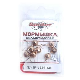 Мормышка W Spider Шар с отверст. мелкая грань 6,0 мм