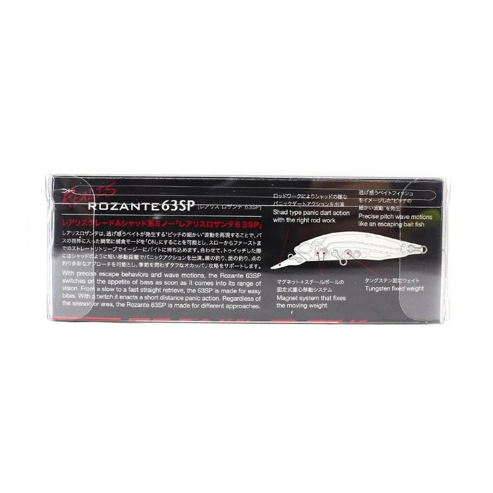Воблер DUO Realis Rozante 77SP
