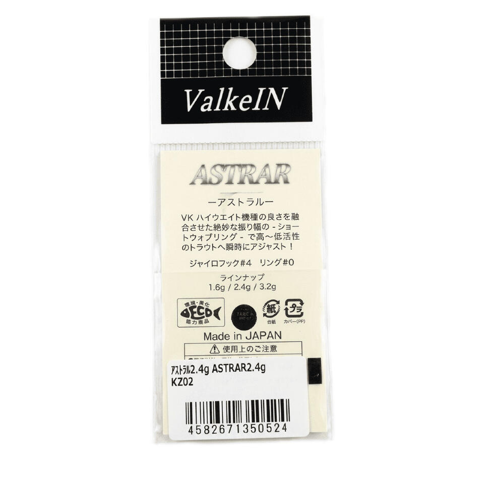Блесна ValkeIN ASTRAR 2.4g