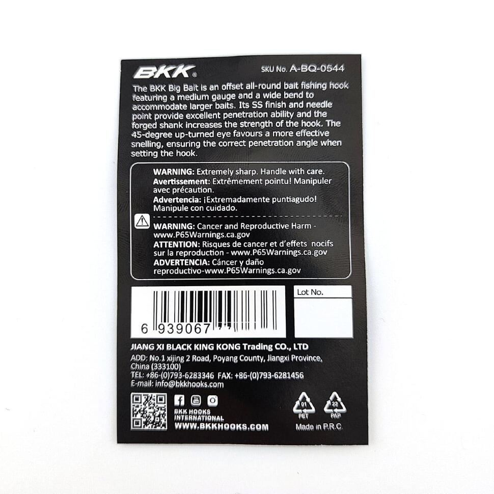 Крючки BKK Big Bait Hooks