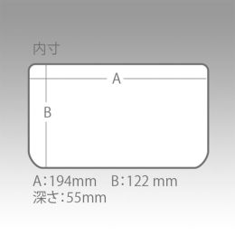 Коробка рыболовная Meiho Versus VS-800NDDM 205×145×60mm
