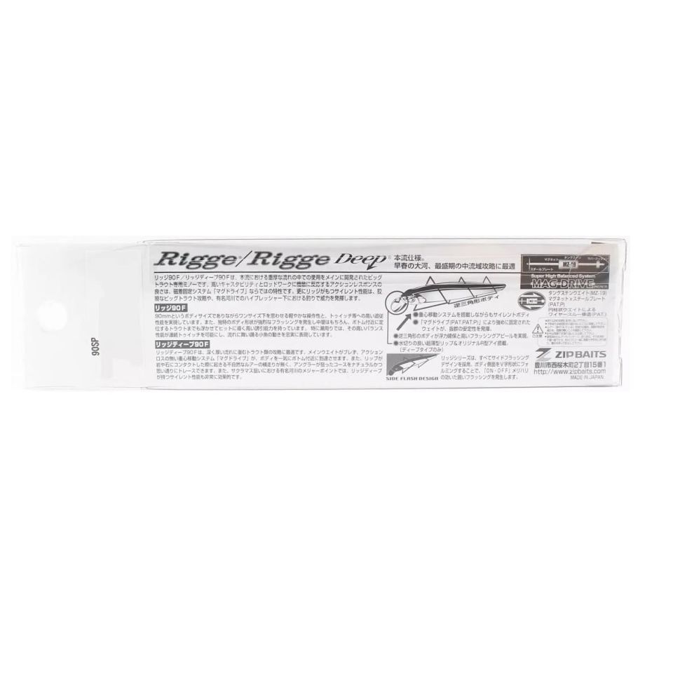 Воблер ZipBaits Rigge 90SP