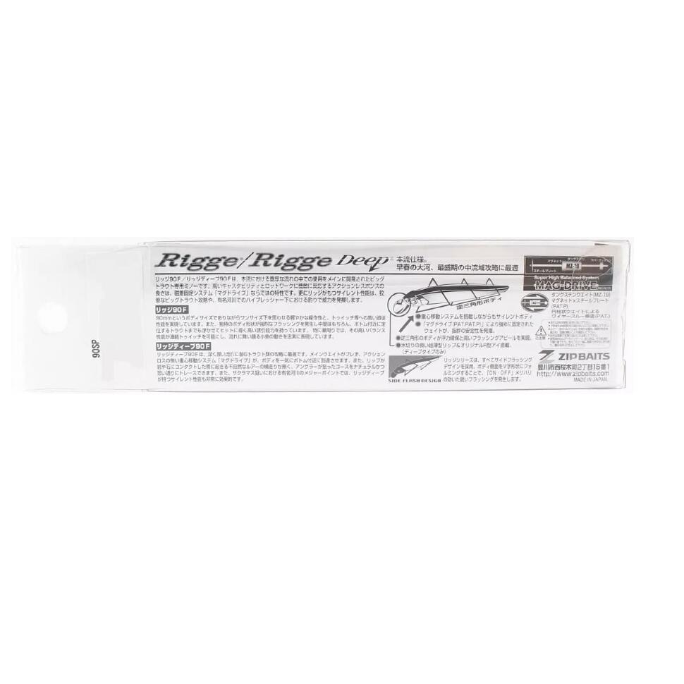 Воблер ZipBaits Rigge 90SP