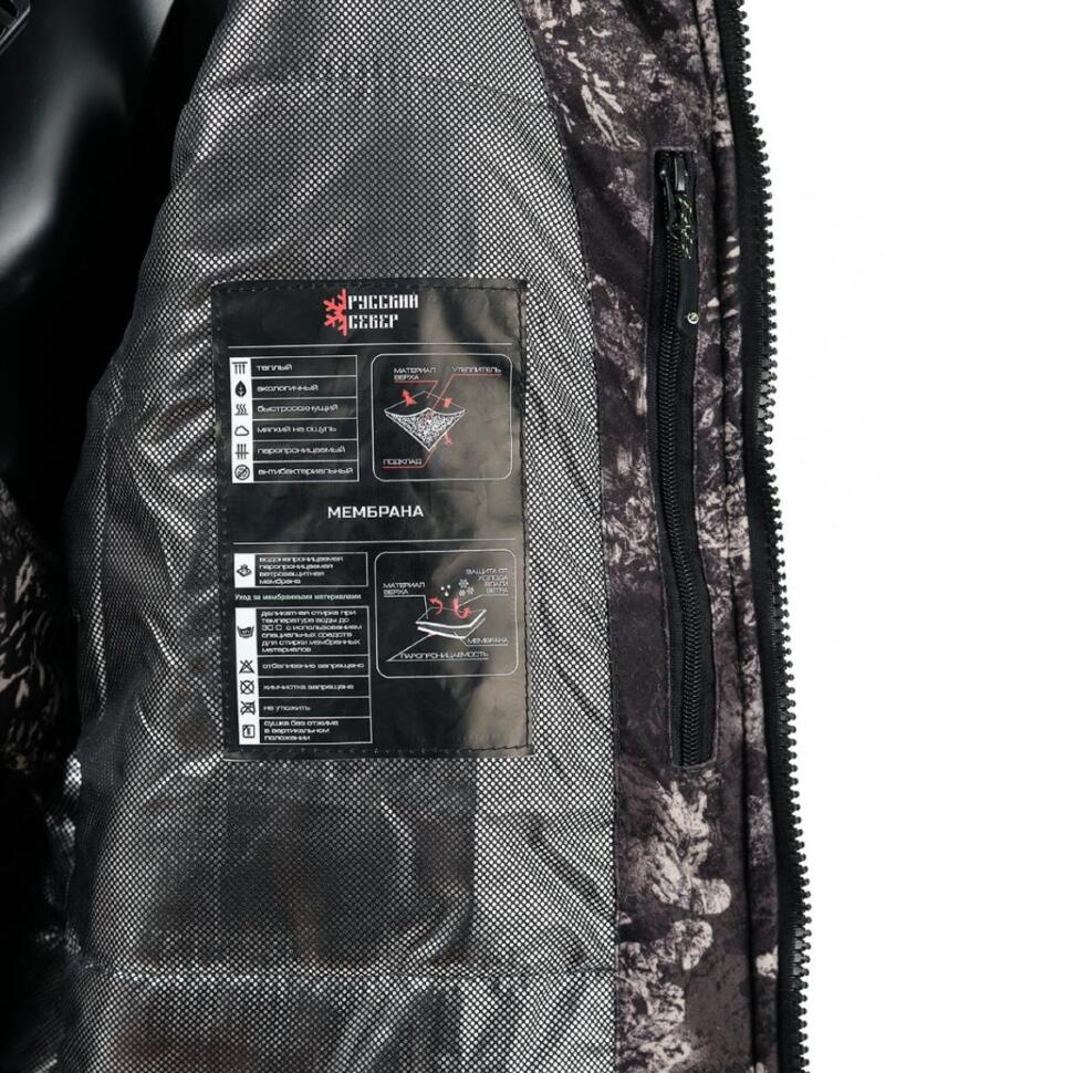 Костюм Вепрь (Алова, серый шельф) КВЕСТ