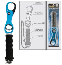 Захват для рыбы Akara с весами