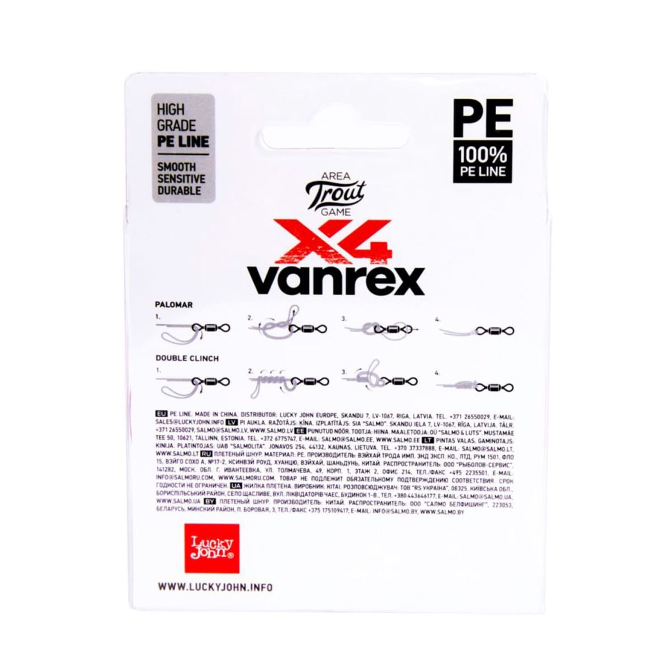 Плетеный шнур Lucky John Area Trout Game х4 Braid Pink