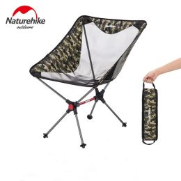 Кресло складное Naturehike NH19JJ005 outdoor folding moon chair Q-9E light