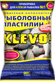 Рыболовный Пластилин KLEVO 900гр