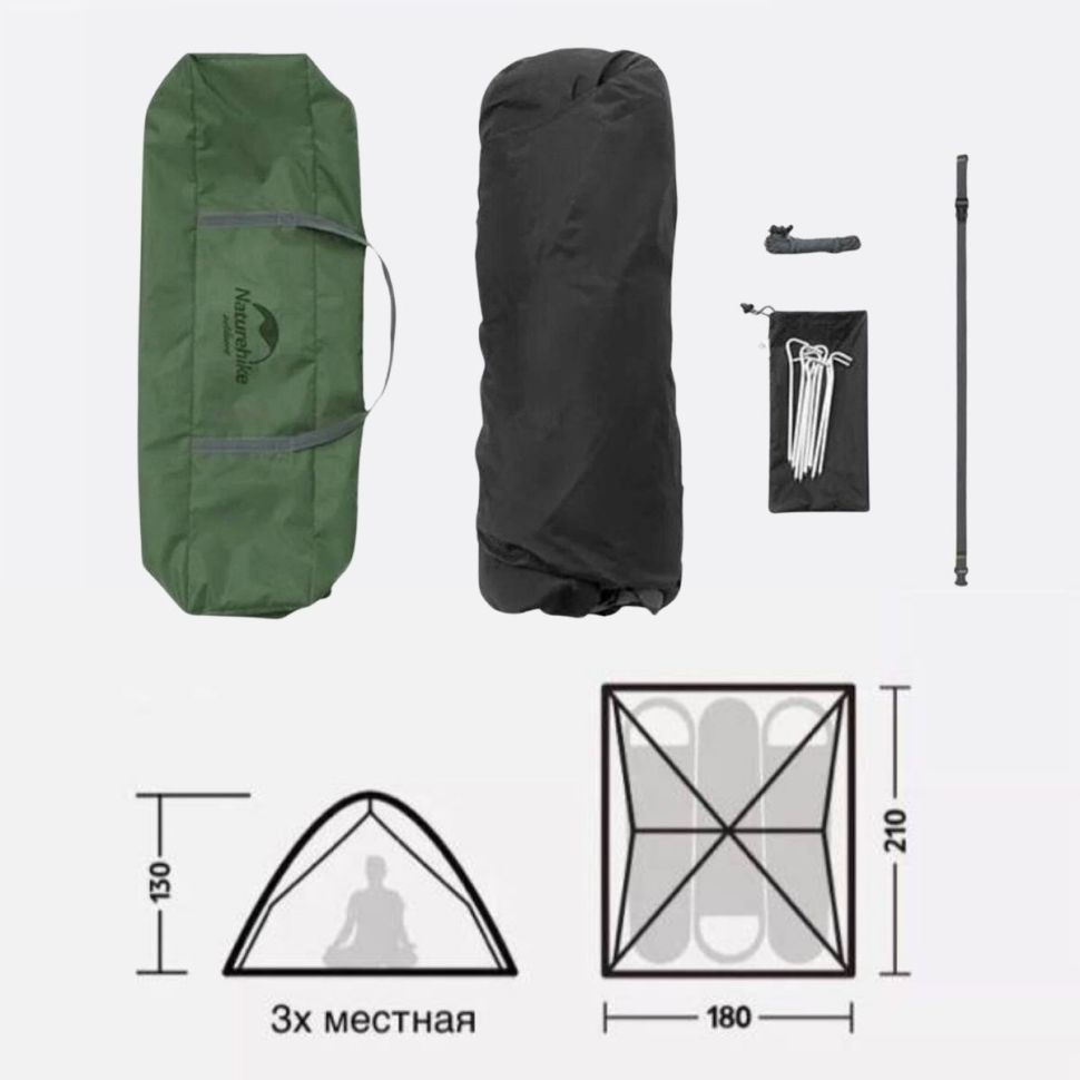 Автоматическая палатка Naturehike 3-4х местная NH21ZP008