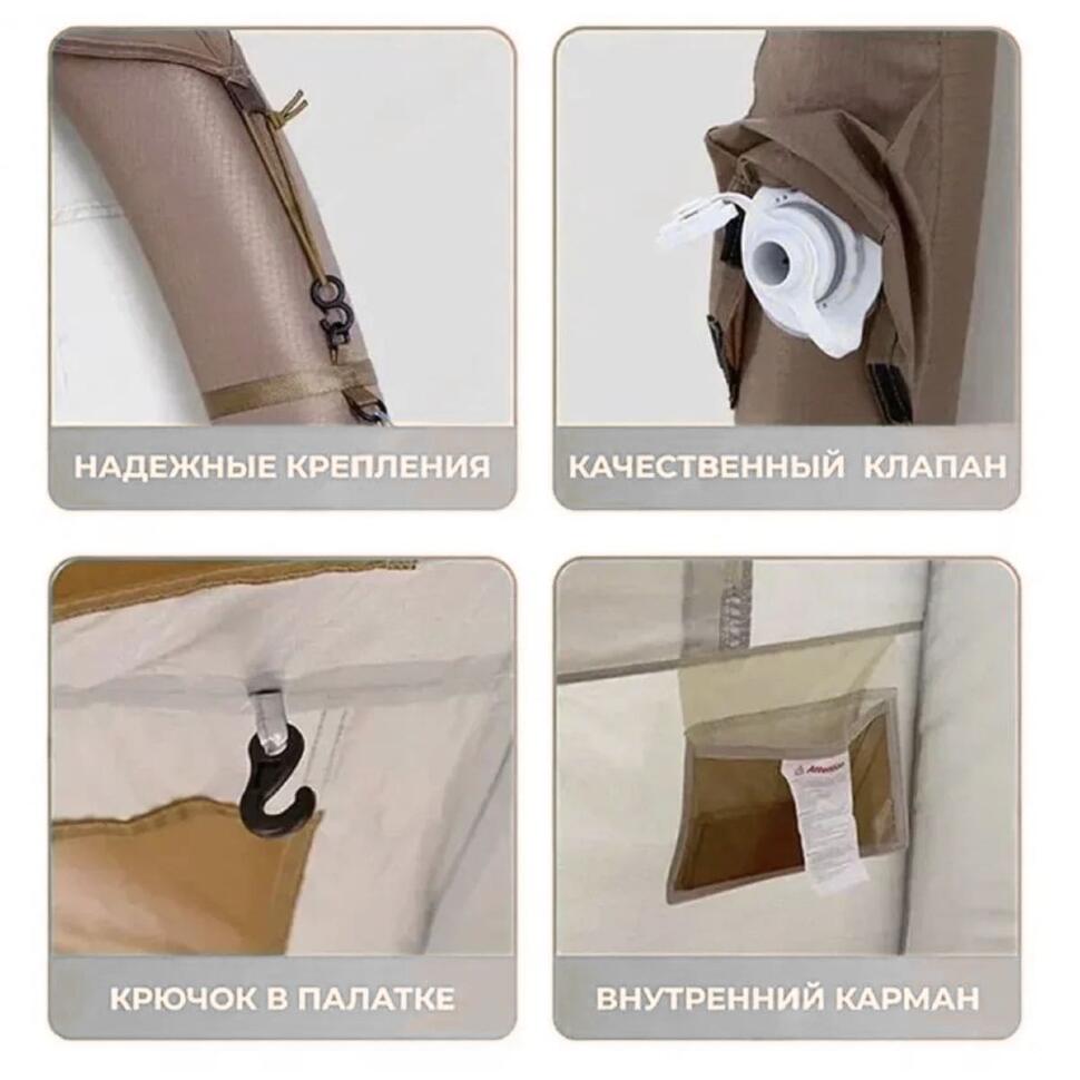 Надувная палатка Naturehike CNH23ZP12002 Ango Air Inflatable Tent
