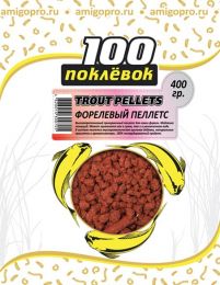 Пеллетс прикормочный для форели 100 Поклёвок Trout pellets